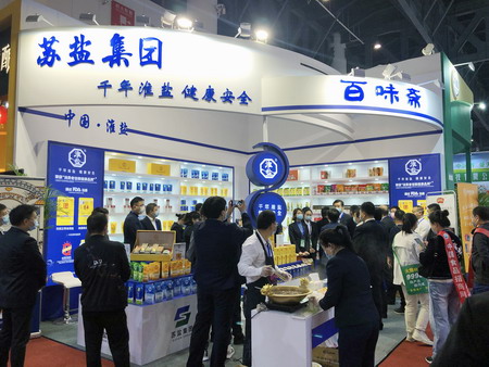 赏金国际集团参加第104届全国春季糖酒会