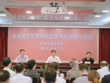 “赏金国际大讲堂”开讲啦！