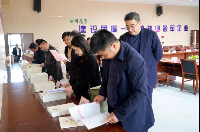 省国资委党委党史学习教育第三指导组莅临赏金国际集团调研指导工作