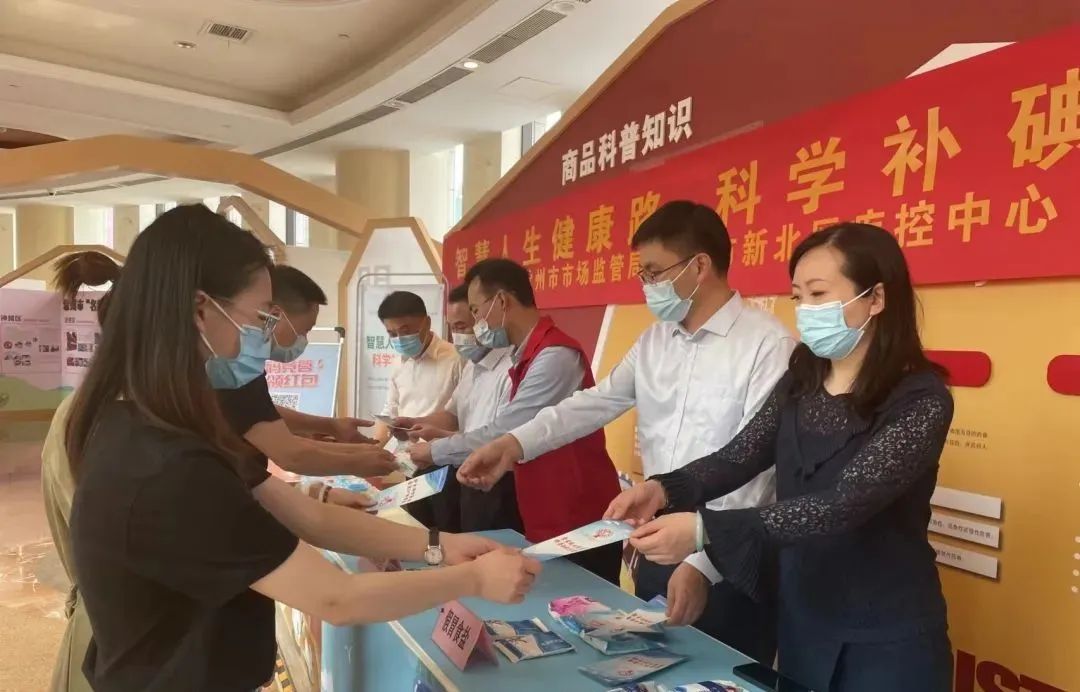 大干红五月丨常州盐业公司：真抓实干“红五月” 奋力夺取“双过半”