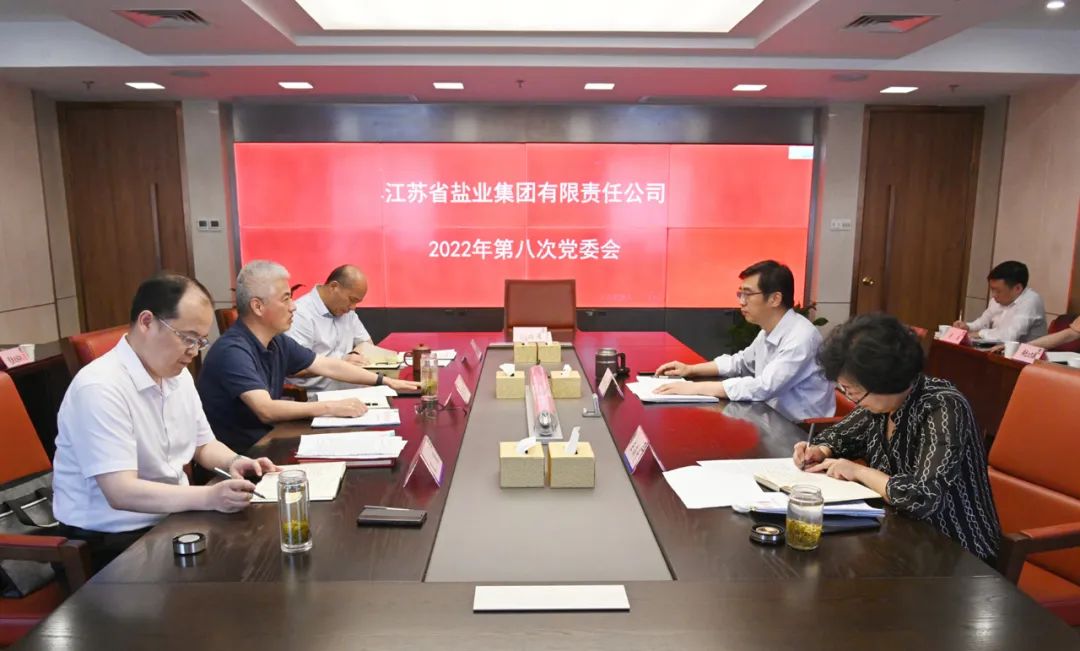 赏金国际集团党委认真学习贯彻习近平总书记给南京大学留学归国青年学者的重要回信精神