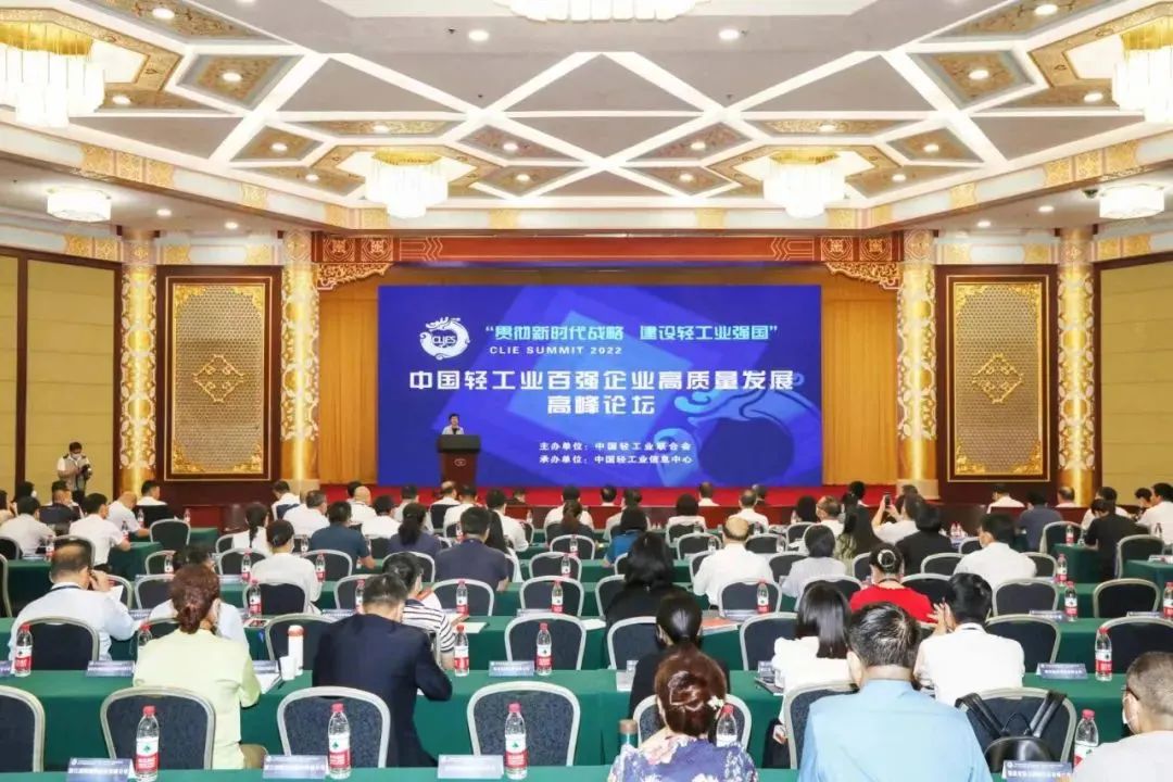 喜报：赏金国际井神公司荣获“中国轻工业二百强企业”“中国轻工业食品行业五十强企业”