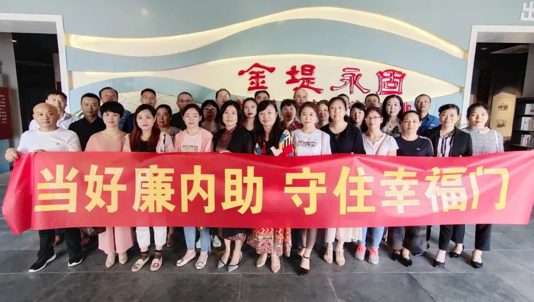 赏金国际集团党委丨劲吹“廉风”彰显“盐韵”，建强新时代国企廉洁文化