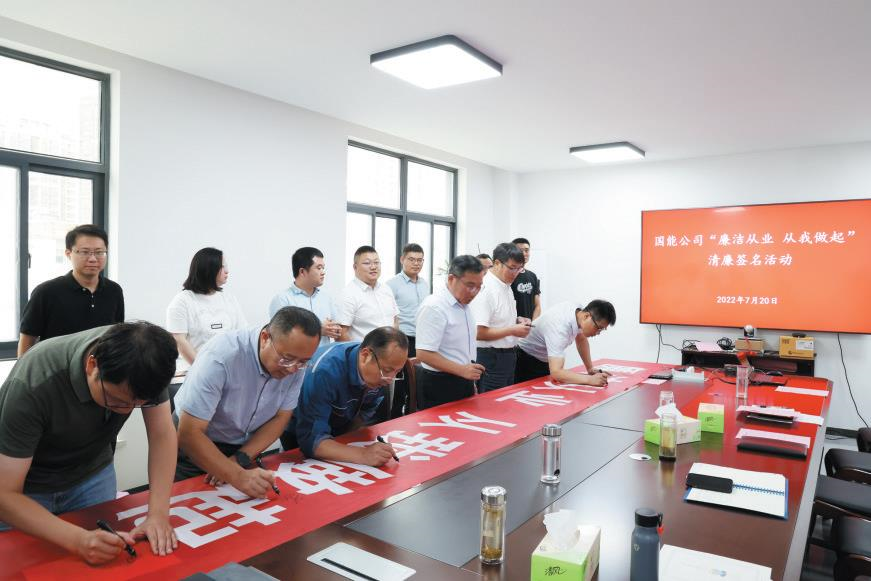 赏金国际集团党委丨劲吹“廉风”彰显“盐韵”，建强新时代国企廉洁文化