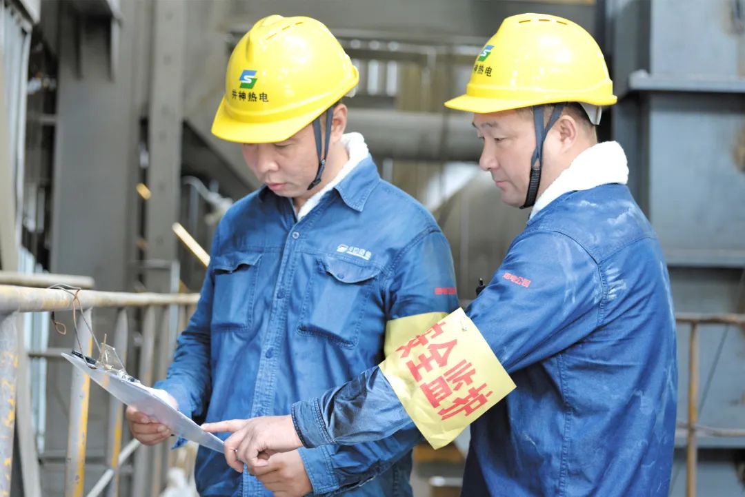 赏金国际井神热电分公司荣获2020—2021年度全国“安康杯”竞赛优胜单位