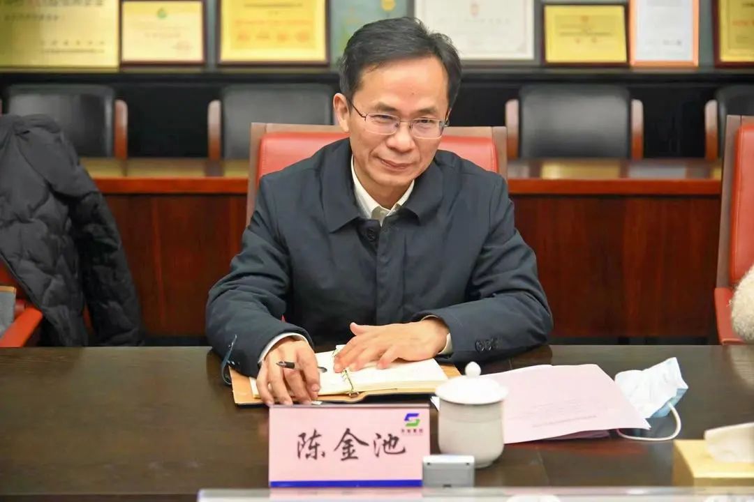 省国资委领导陈金池一行莅临赏金国际集团调研指导工作